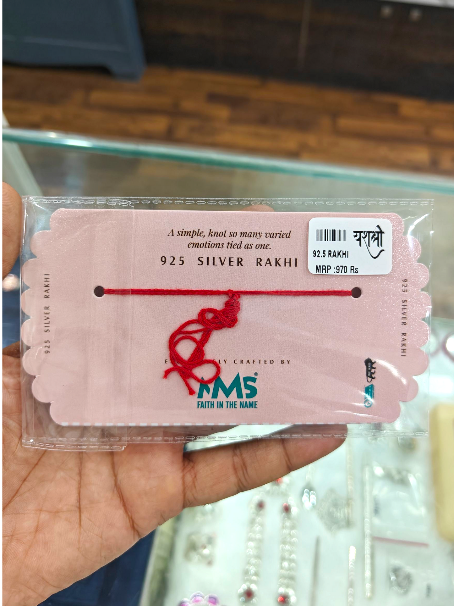 925 Silver Rakhi with Swastik Symbol