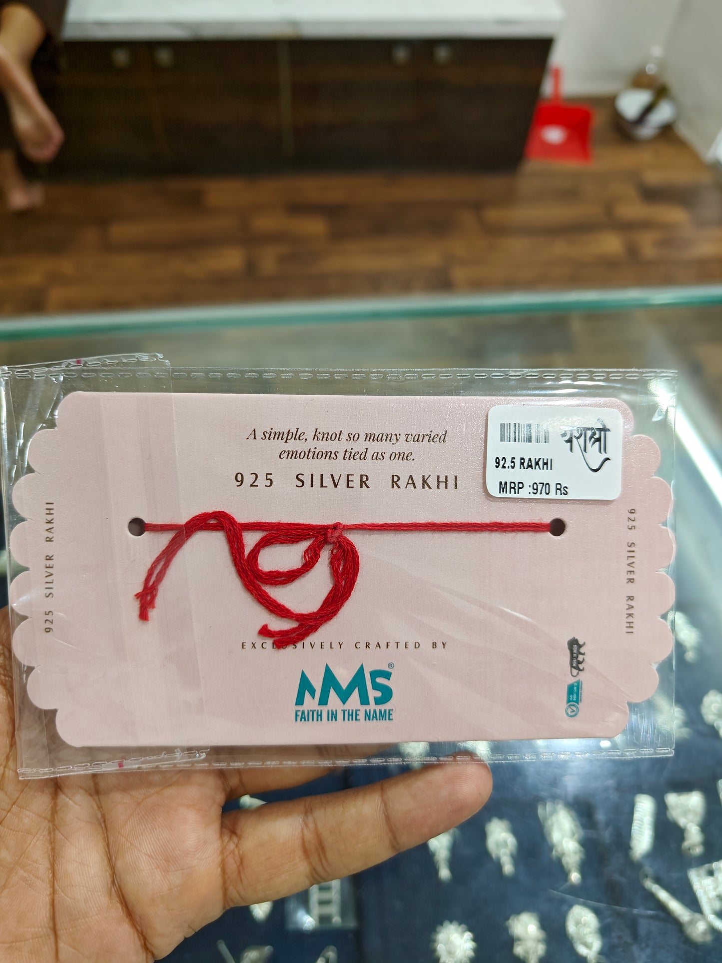925 Silver Rakhi with Ram Initials