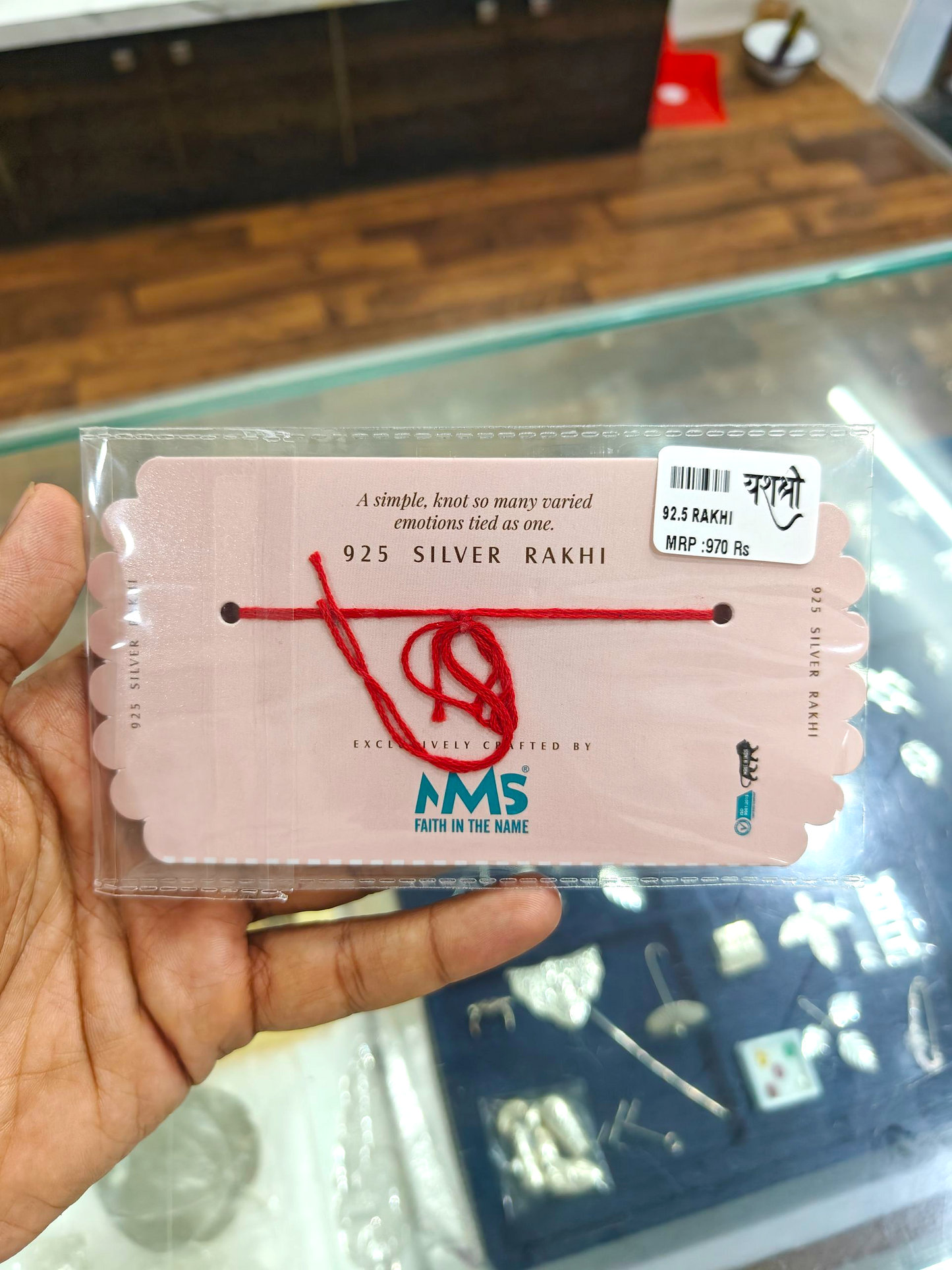 925 Silver Rakhi (Veera Initials)