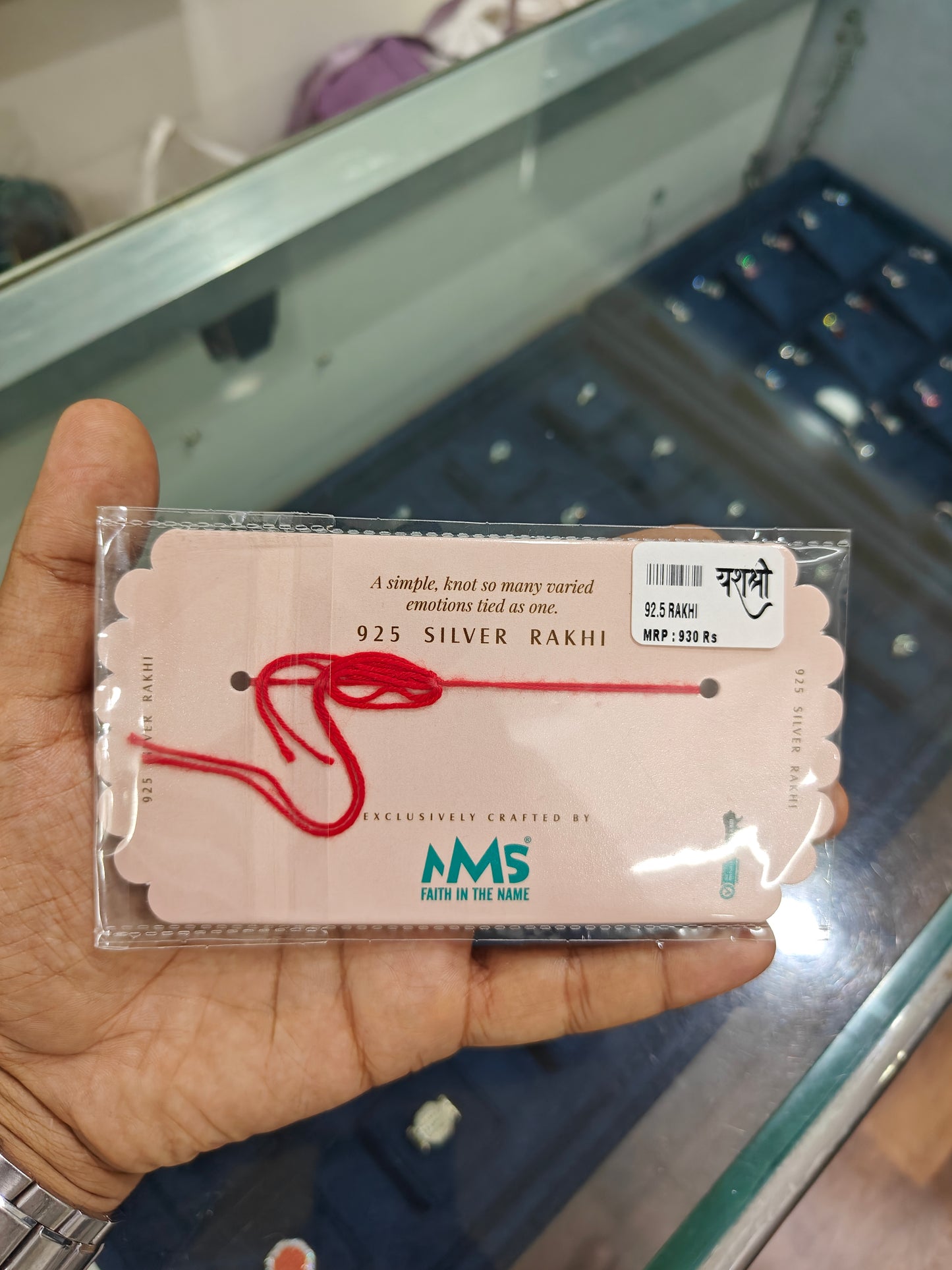 925 Silver Rakhi with Bhai Initials