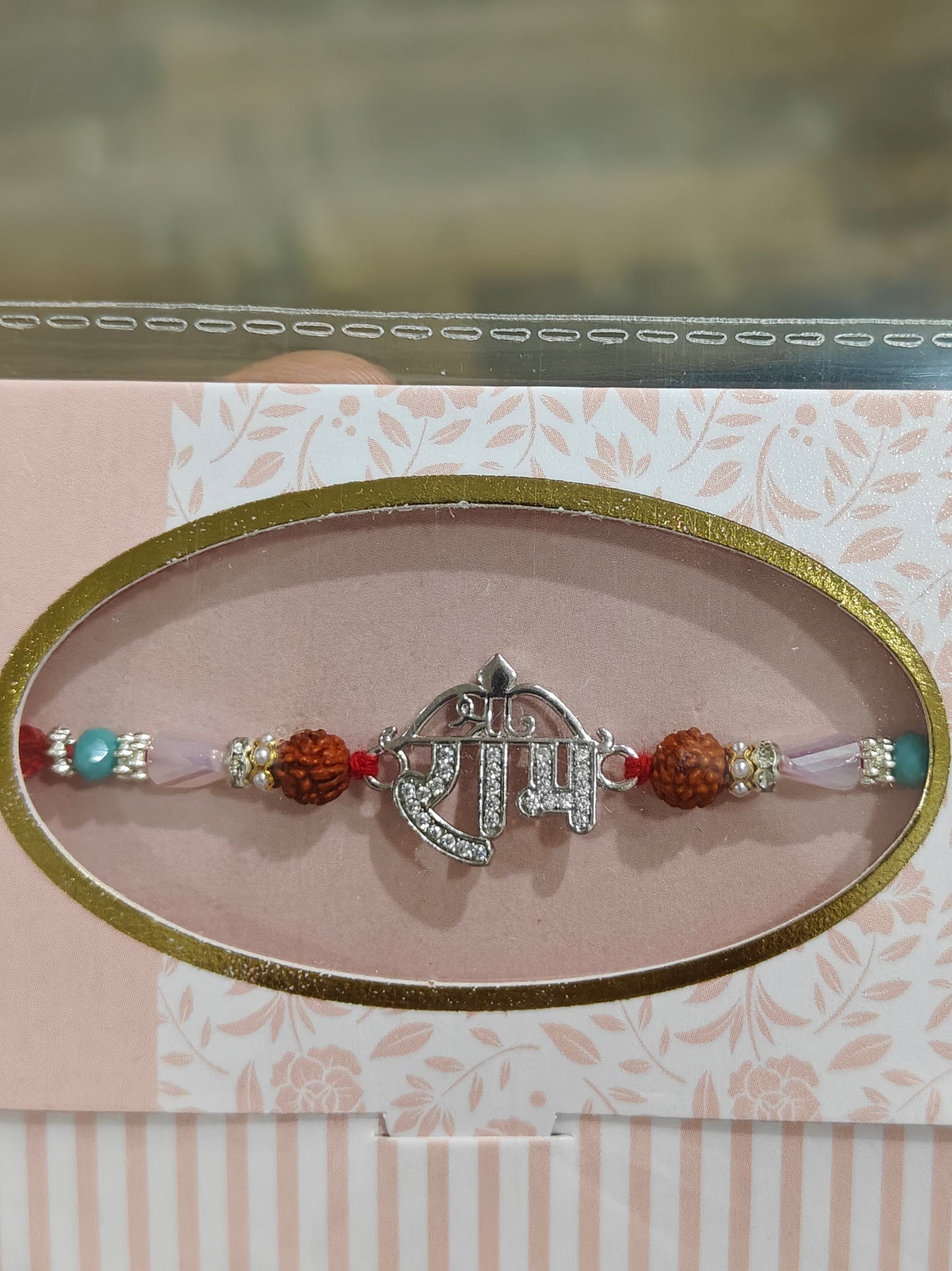 925 Silver Rakhi with Ram Initials