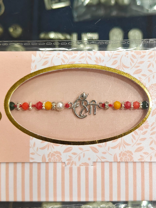 925 Silver Rakhi with Shree Initials