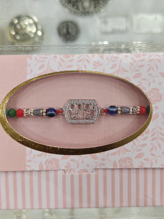 925 Silver Rakhi with Bhai Initials