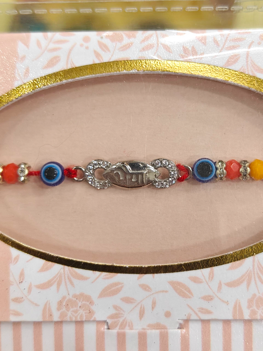 925 Silver Rakhi with Bhaiya Initials