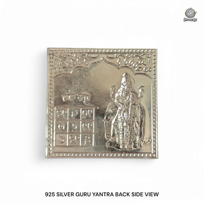 925 SILVER GURU YANTRA (JUPITER PLANET GOD) 2 INCHES