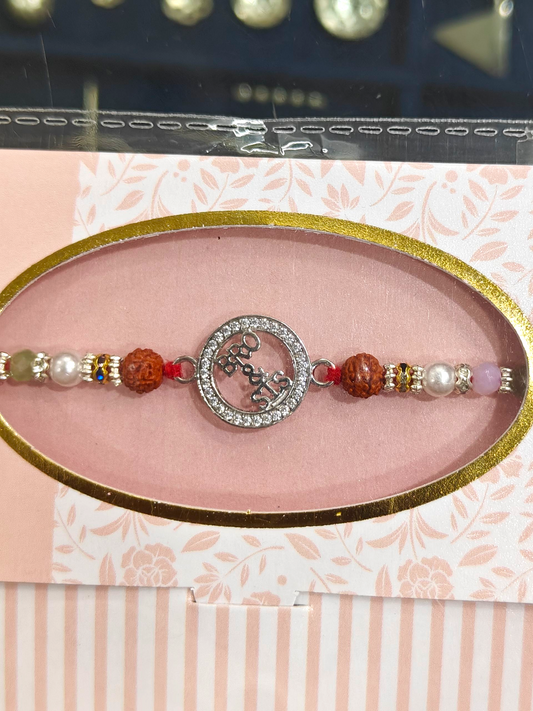 925 Silver Rakhi with Bro & Sis Initials
